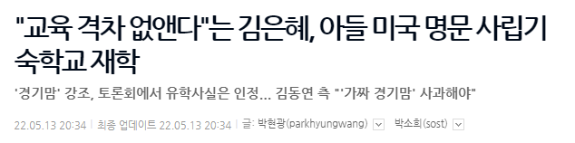 가난조차 빼앗으려하는 금수저들 | 인스티즈