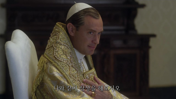 [영포프] 주드로가 연기하는 교황 인성 수준 | 인스티즈