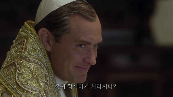 [영포프] 주드로가 연기하는 교황 인성 수준 | 인스티즈