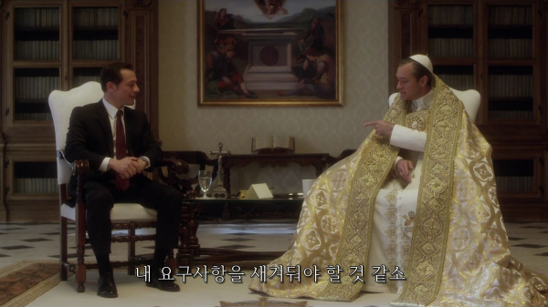[영포프] 주드로가 연기하는 교황 인성 수준 | 인스티즈