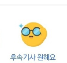 살면서 인생 최고로 귀여운 애 만난 것 같아 | 인스티즈