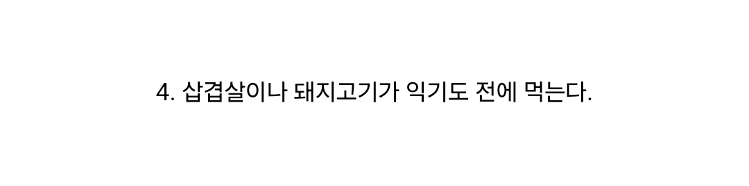 한국인들의 빨리빨리 문화 | 인스티즈
