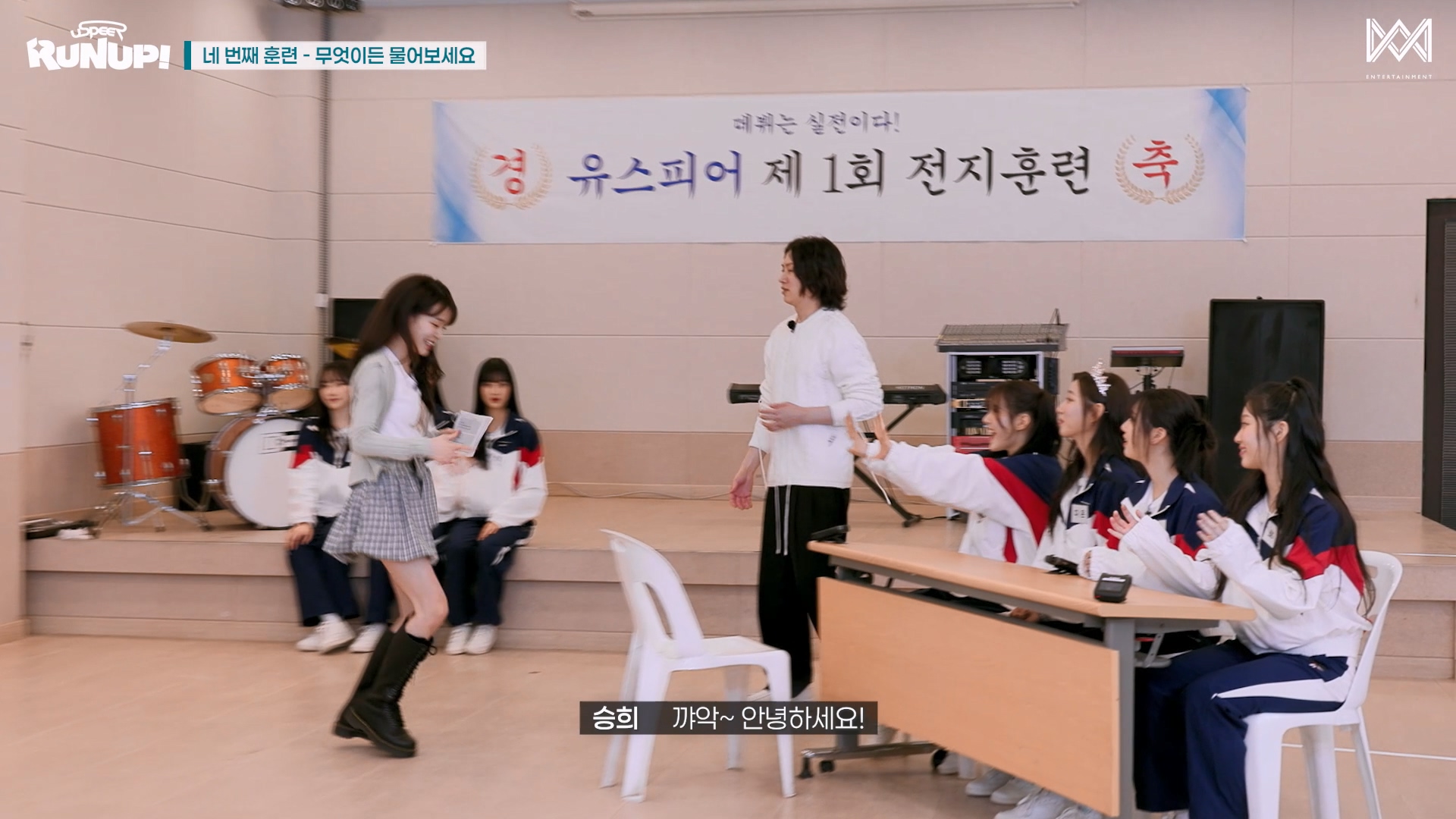 팬싸 처음 온 휀걸 개 잘따라는 오마이걸 승희 | 인스티즈
