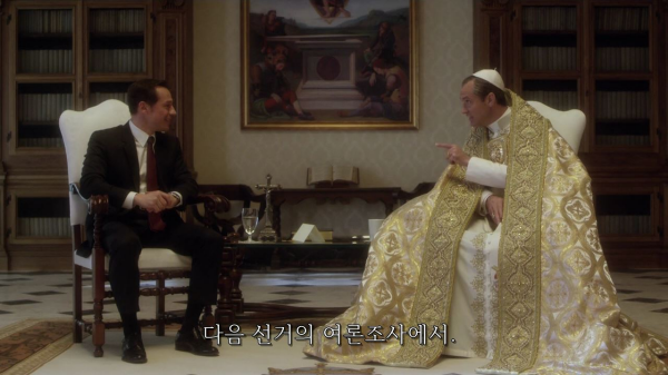 [영포프] 주드로가 연기하는 교황 인성 수준 | 인스티즈