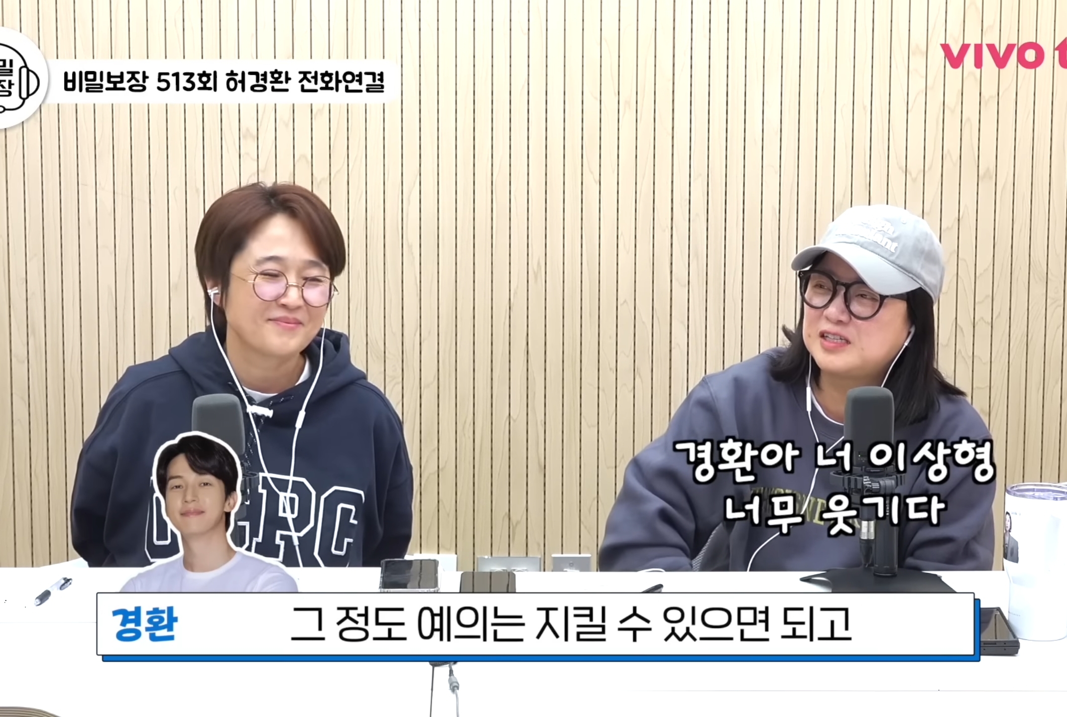 술, 담배 하는 이성에 대한 생각이 바뀐 허경환.jpg | 인스티즈