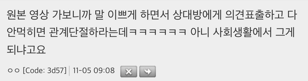 화내면 심장병 참으면 우울증 | 인스티즈