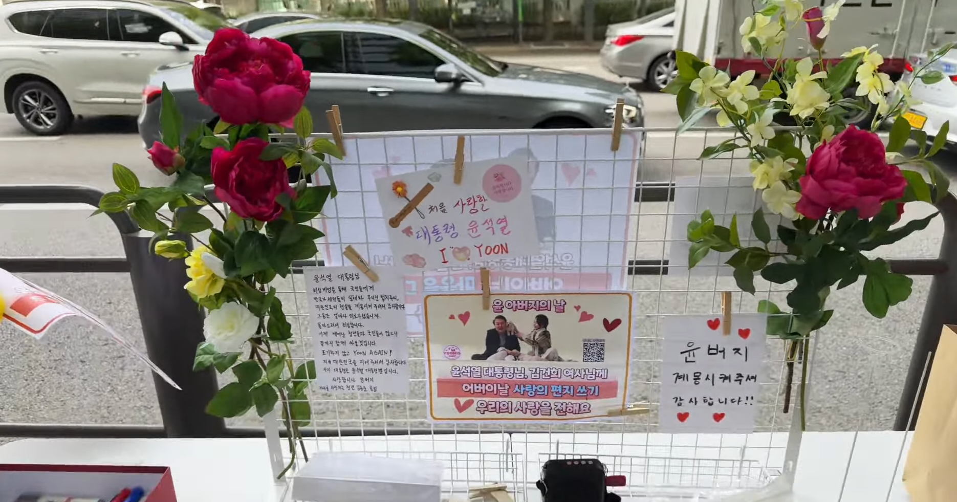 어버이날 아크로비스타 앞 꼬라지 | 인스티즈