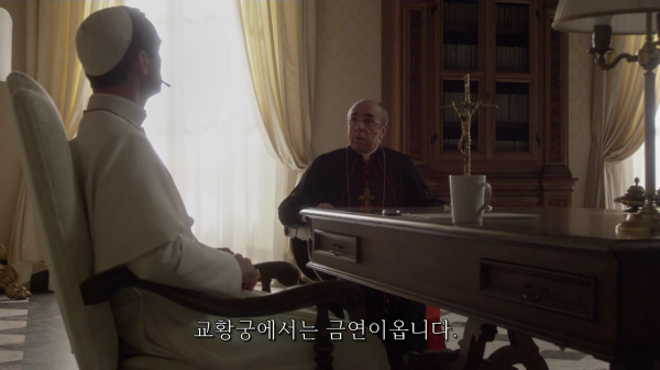 [영포프] 주드로가 연기하는 교황 인성 수준 | 인스티즈