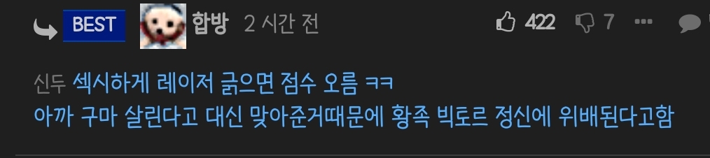 오늘자 빅토르갤러리 빅푸평점 뜸.jpg | 인스티즈