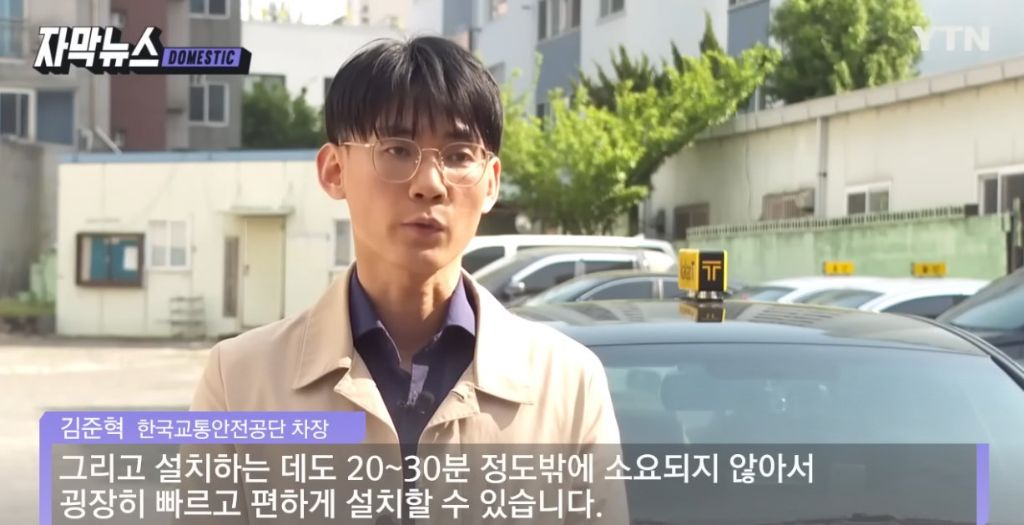 현재 택시에 부착돼서 테스트중인 안전 장비 | 인스티즈