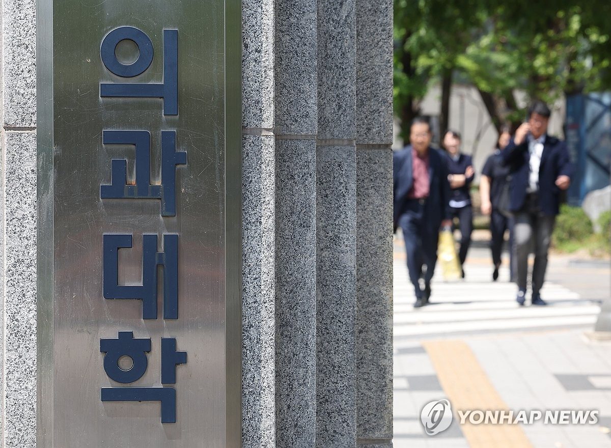  수업도 안 들으면서…올 1학기 국가장학금 신청 의대생 4천634명