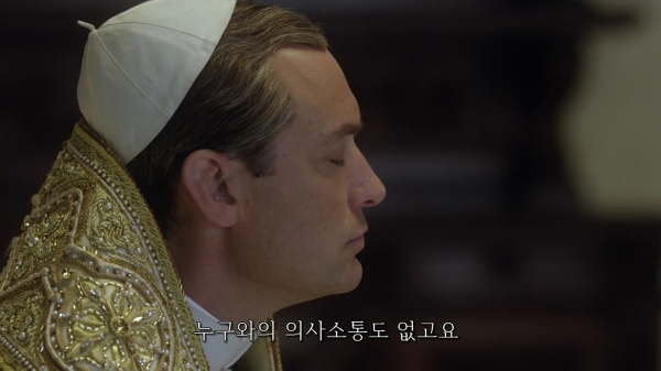 [영포프] 주드로가 연기하는 교황 인성 수준 | 인스티즈