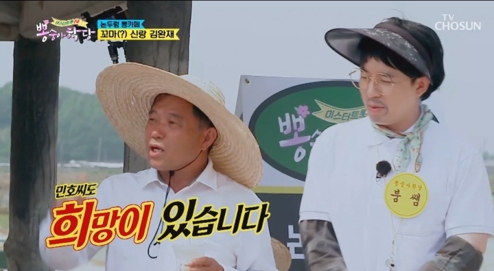 55살에 장가 간 이장님.jpg | 인스티즈