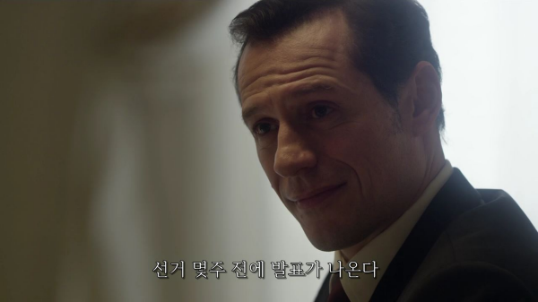 [영포프] 주드로가 연기하는 교황 인성 수준 | 인스티즈