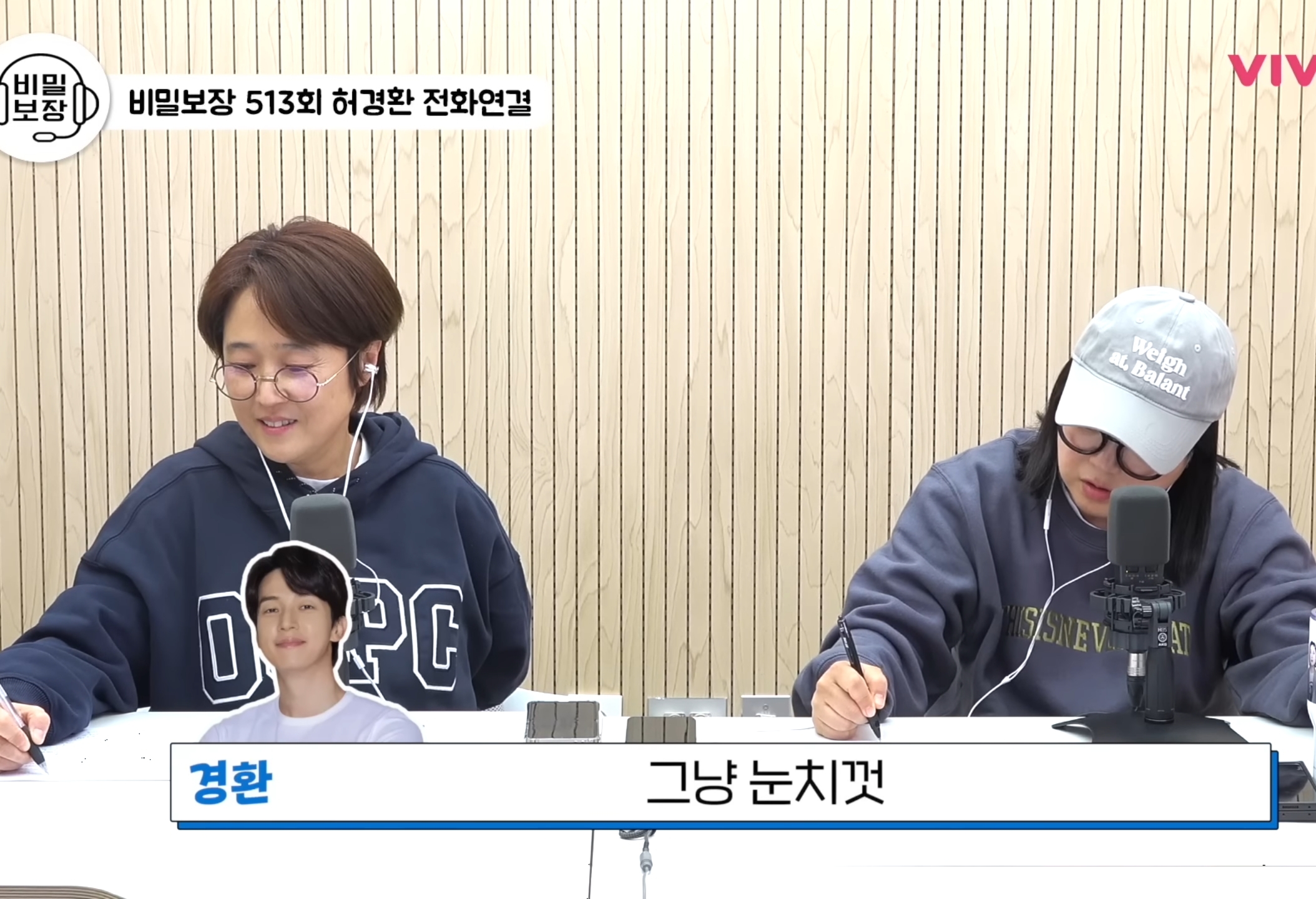 술, 담배 하는 이성에 대한 생각이 바뀐 허경환.jpg | 인스티즈