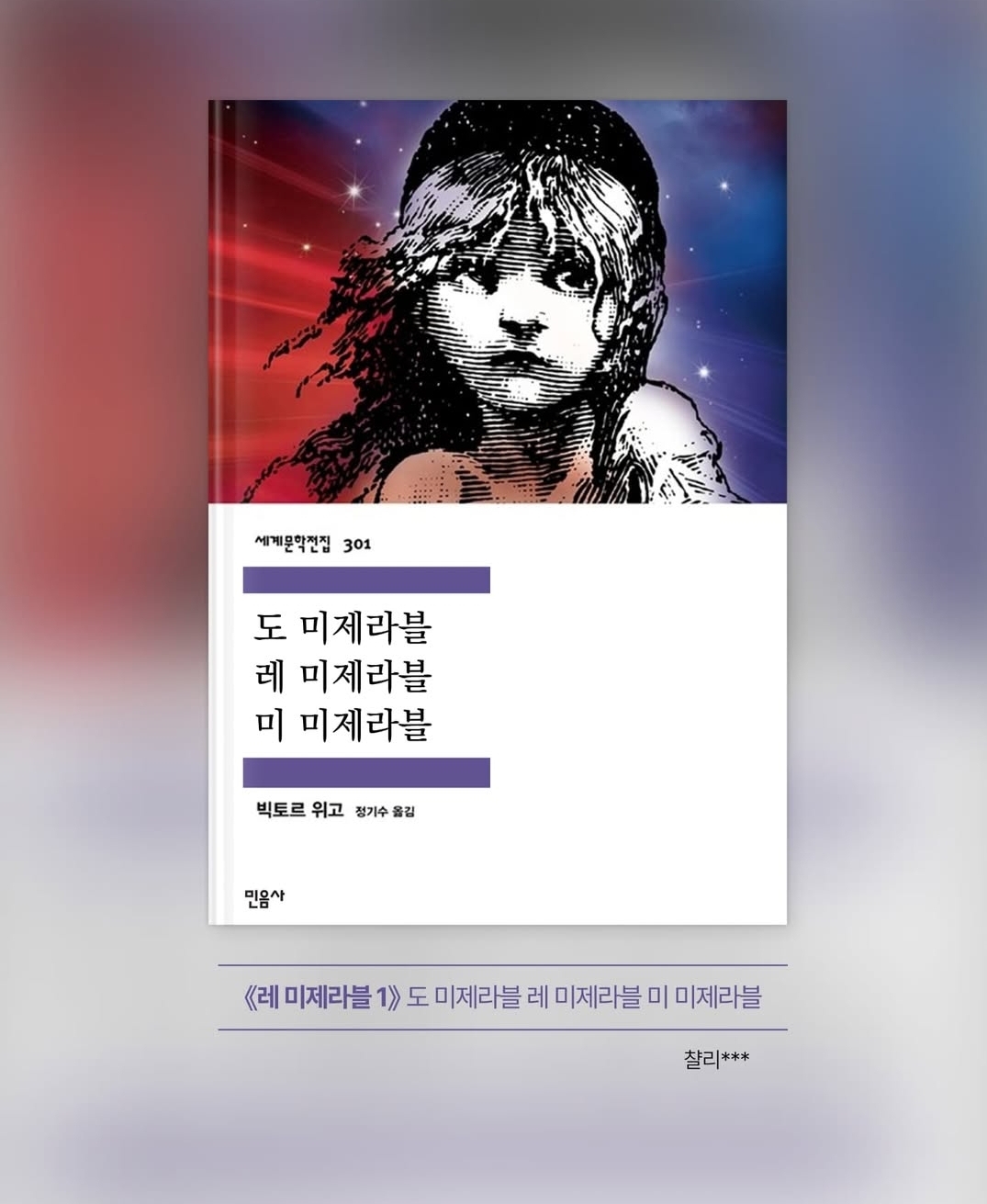 고전문학 제목학원을 낋여오너라 | 인스티즈