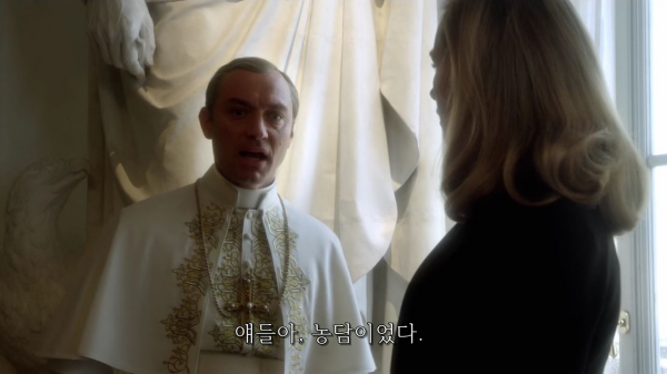 [영포프] 주드로가 연기하는 교황 인성 수준 | 인스티즈