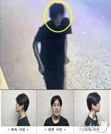  17세 여학생 꽃같은 생명 스러진 순간 악마는 씨익 웃었다[사건의재구성]