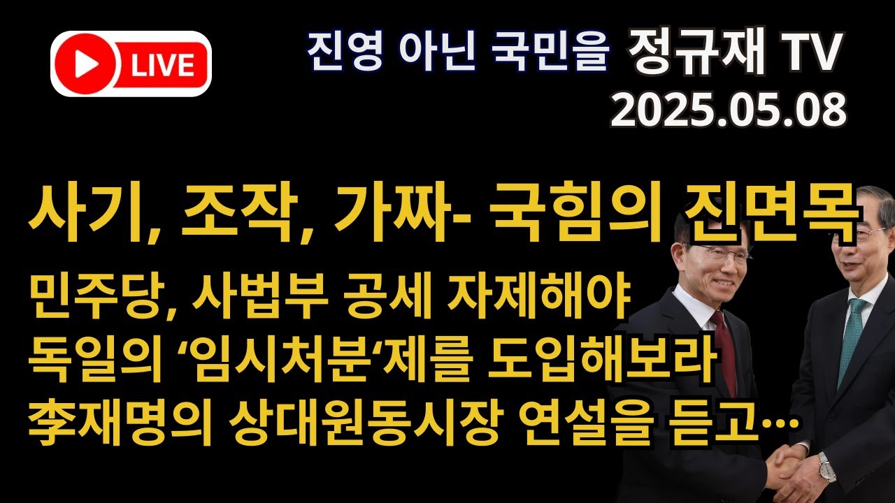 정규재 근황 | 인스티즈