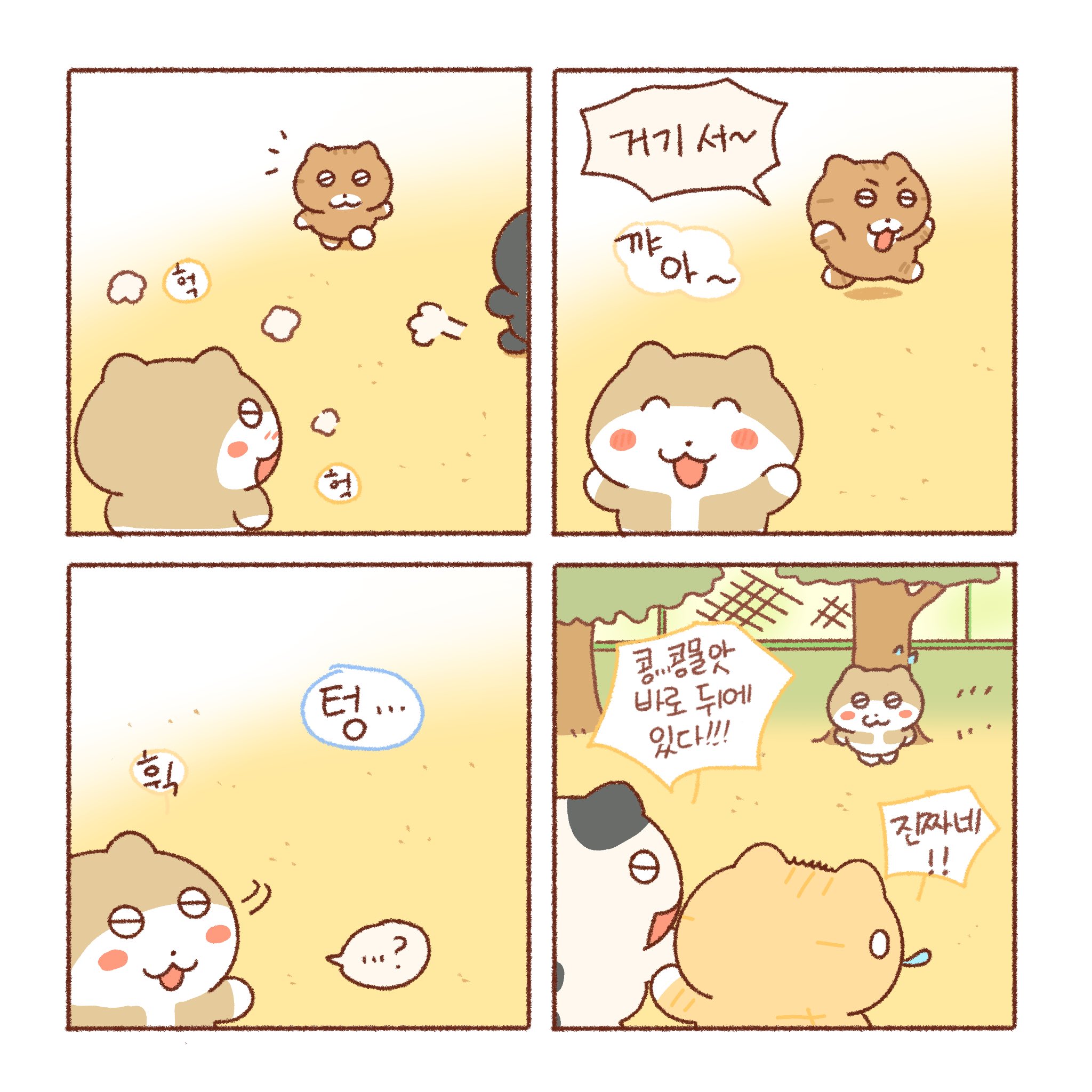(틴틴팅클) 동생은 깍두기 🧊 | 인스티즈