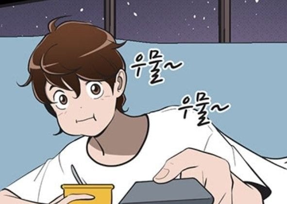 유미의 세포들 3 한다면 순록이는 누구일까 | 인스티즈
