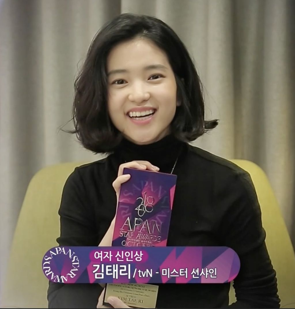 망한게 없는 배우 김태리 드라마 필모 미친 타율 | 인스티즈