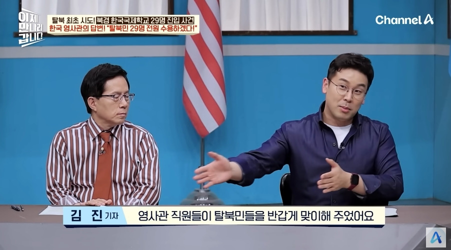 한국영사관이 숙박업 겸업하던 시절 | 인스티즈