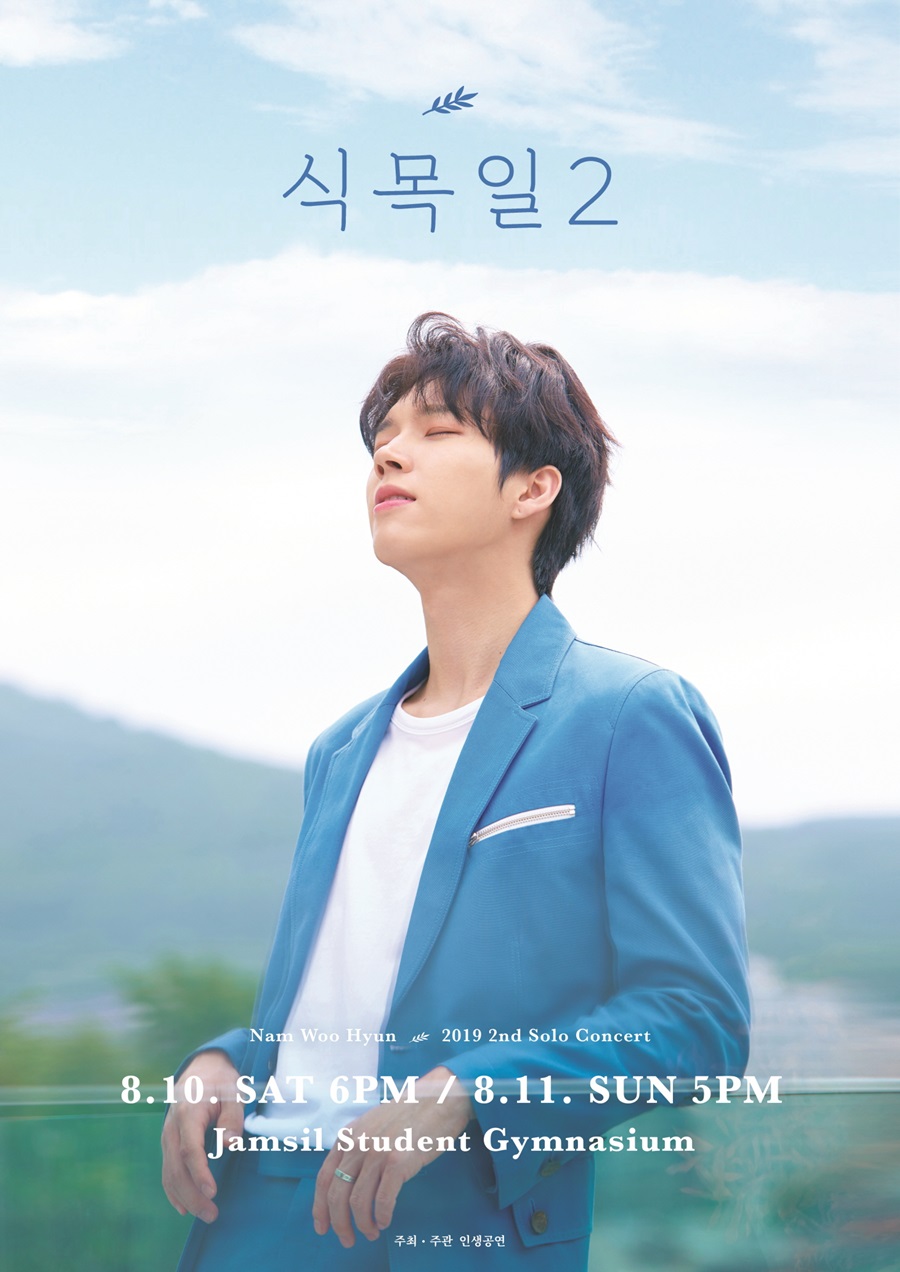탕평 그 자체인 2세대 아이돌식 파트분배 | 인스티즈