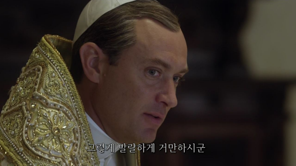 [영포프] 주드로가 연기하는 교황 인성 수준 | 인스티즈