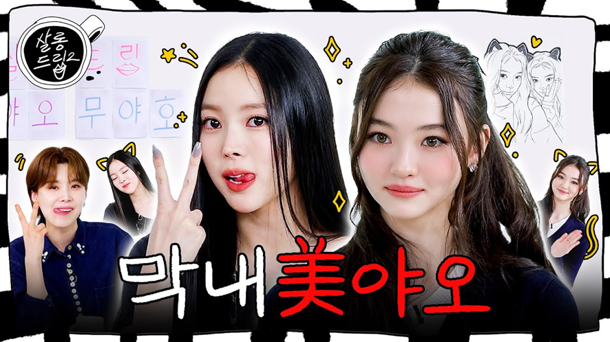  신비주의 컨셉 버렸다는 미야오 근황6