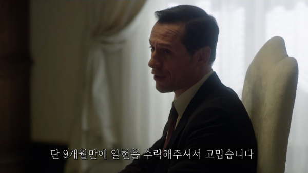[영포프] 주드로가 연기하는 교황 인성 수준 | 인스티즈