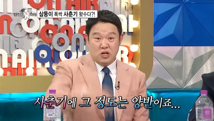 [라디오스타] 사춘기가 살짝 온 삼둥이와 상처받은 송일국 | 인스티즈