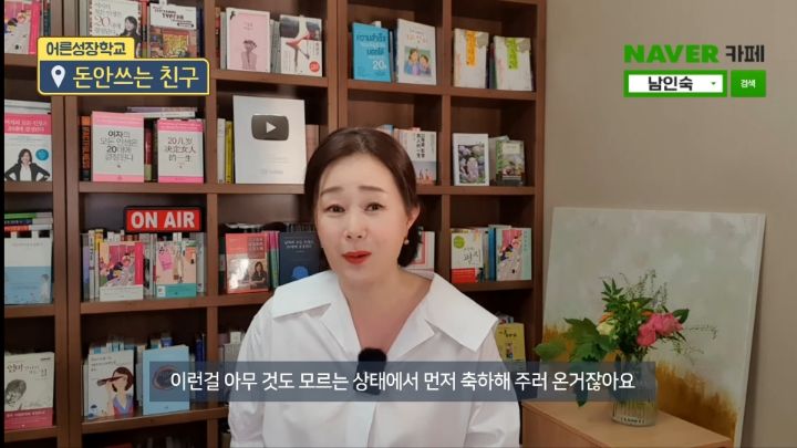 친구가 축의금을 5만원만 내서 손절할까 고민중이예요 | 인스티즈