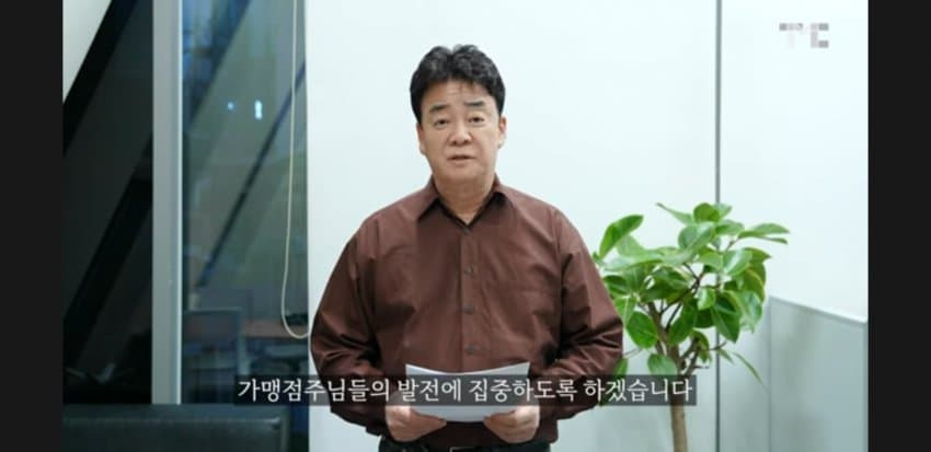 절대 거짓말은 안 치는 백종원 | 인스티즈