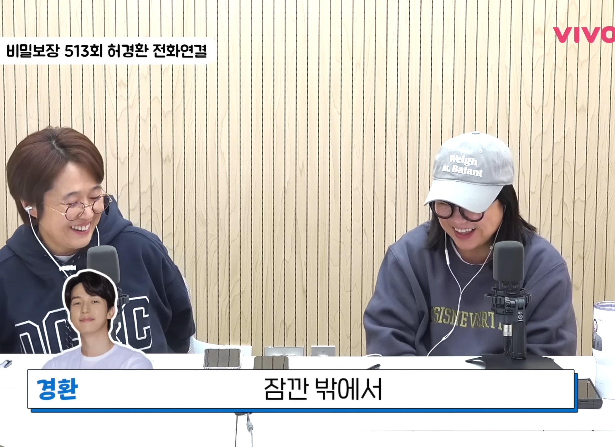 술, 담배 하는 이성에 대한 생각이 바뀐 허경환.jpg | 인스티즈