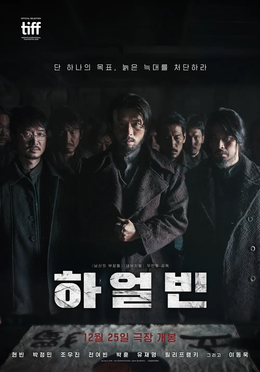 백상예술대상 주요수상자 심사평(영화부문) | 인스티즈
