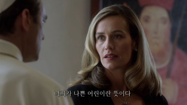 [영포프] 주드로가 연기하는 교황 인성 수준 | 인스티즈