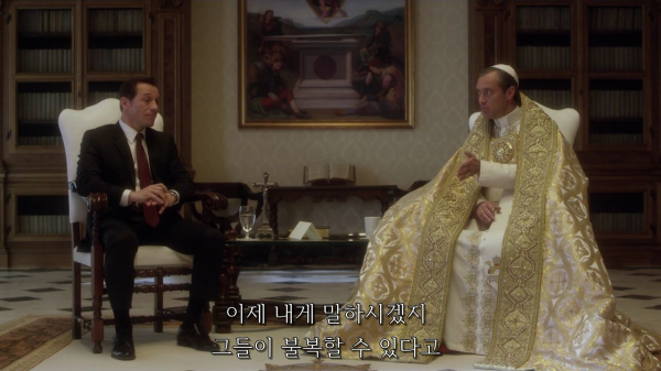 [영포프] 주드로가 연기하는 교황 인성 수준 | 인스티즈