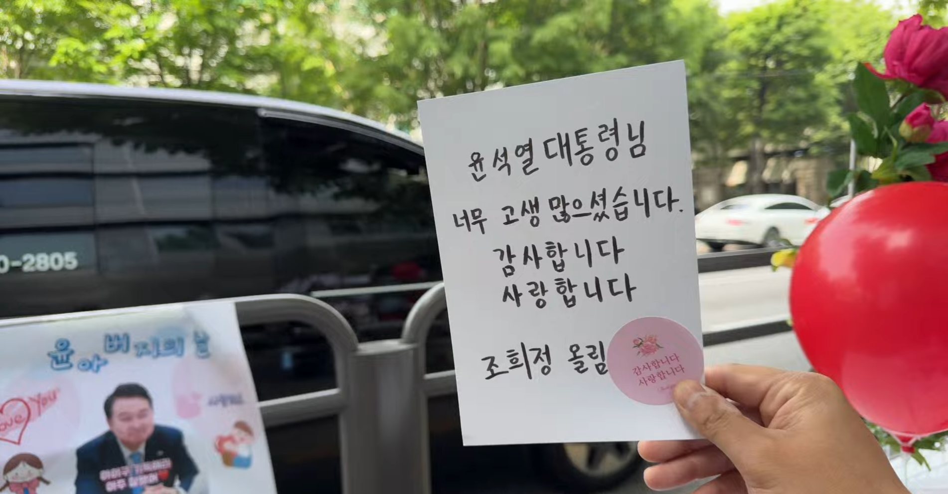 어버이날 아크로비스타 앞 꼬라지 | 인스티즈
