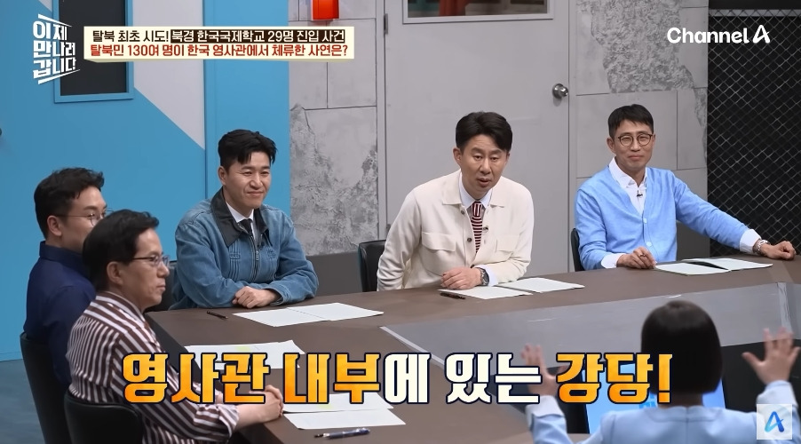 한국영사관이 숙박업 겸업하던 시절 | 인스티즈