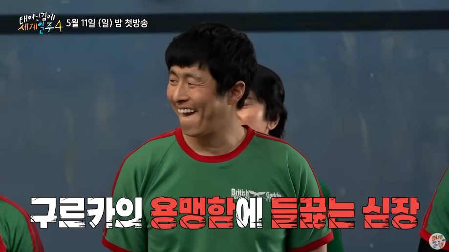 기안84도 한 달을 앓아눕게 만든 방송 촬영 | 인스티즈
