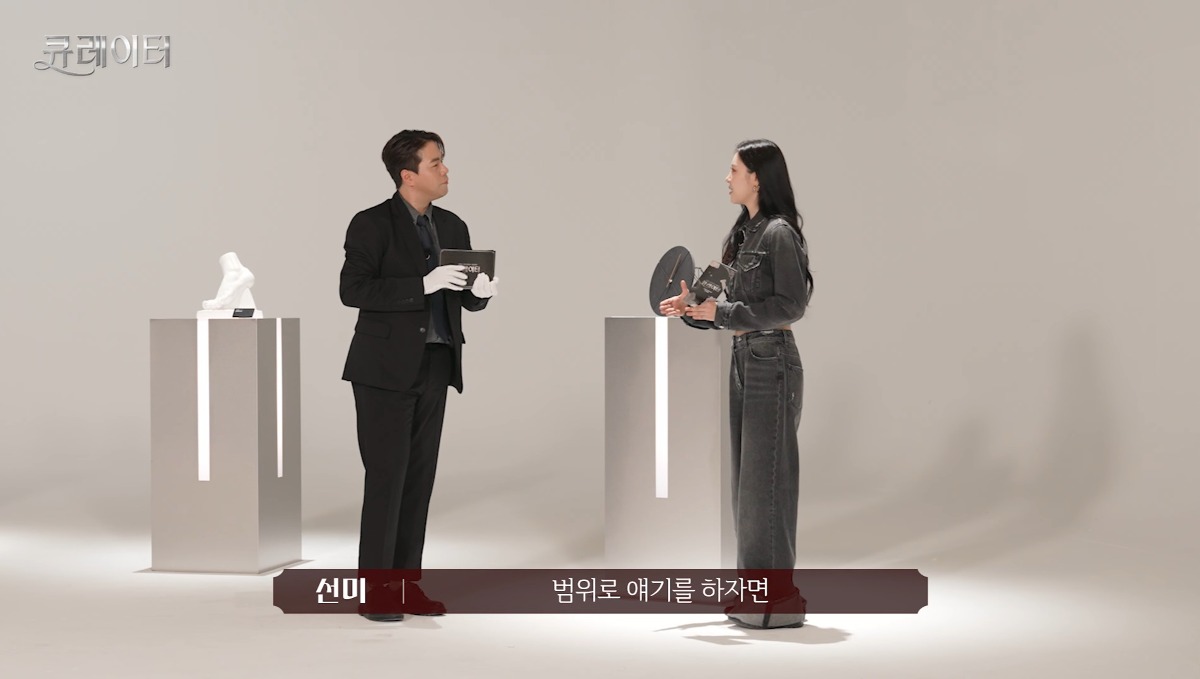 선미가 생각하는 텔미 vs 하입보이 | 인스티즈