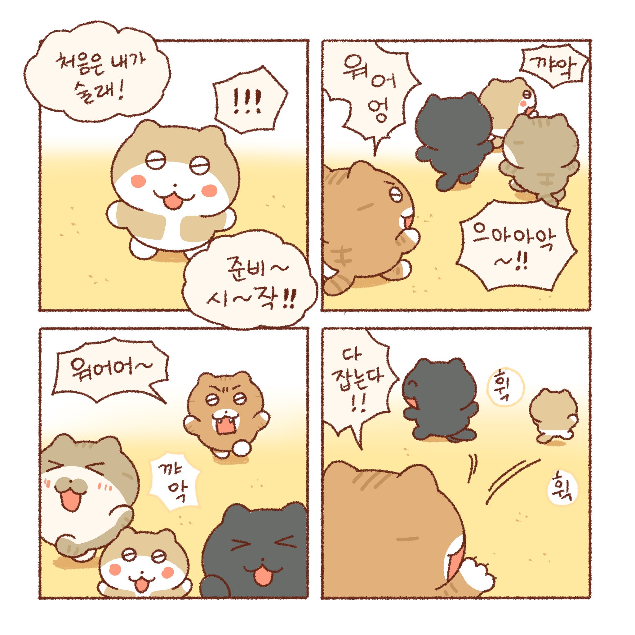 (틴틴팅클) 동생은 깍두기 🧊 | 인스티즈