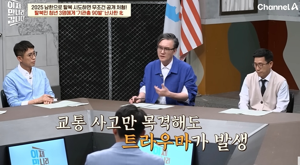  북한에서 흔히 본다는 공개총살 장면
