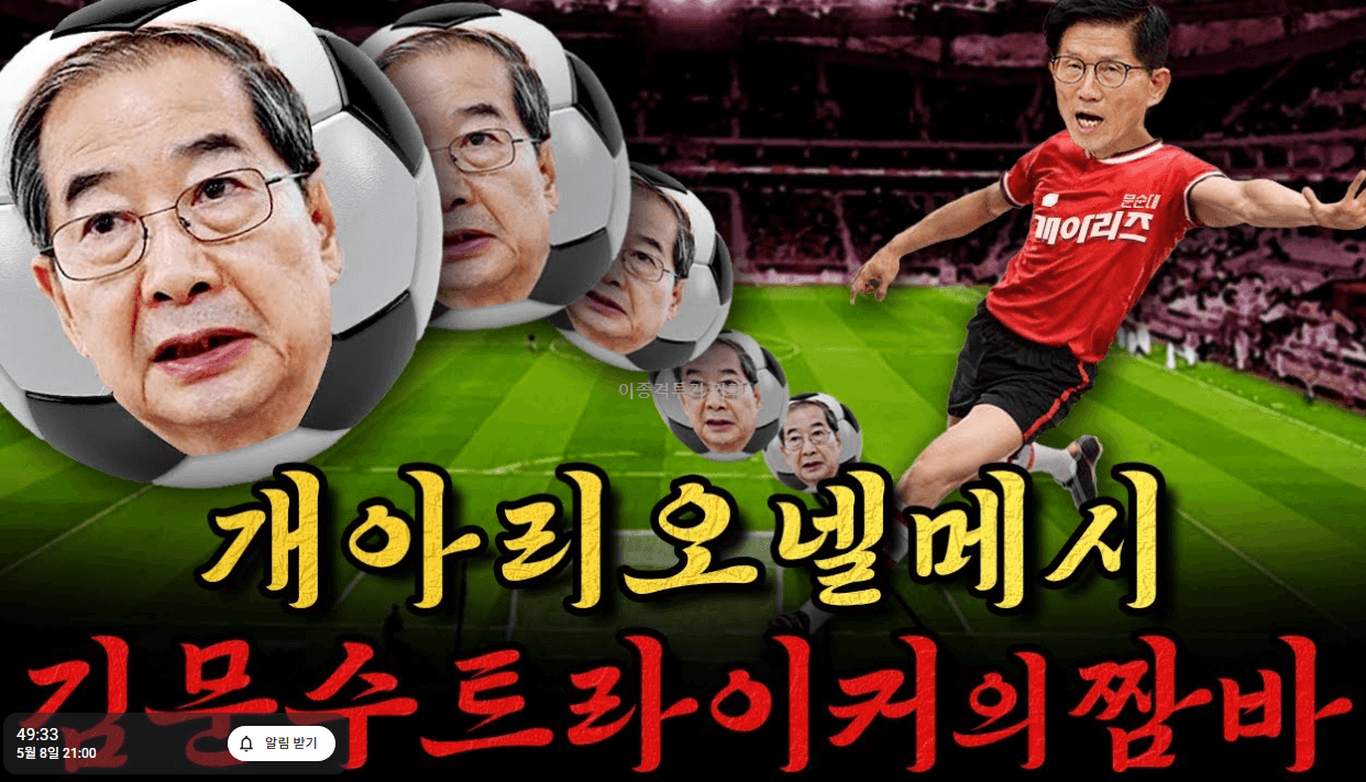  오늘도 열일하는 사장남천동 썸네일