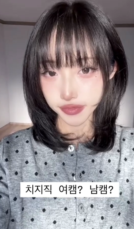 여장남자 인플루언서로 활동하고 있다는 전직 남자 아이돌 | 인스티즈