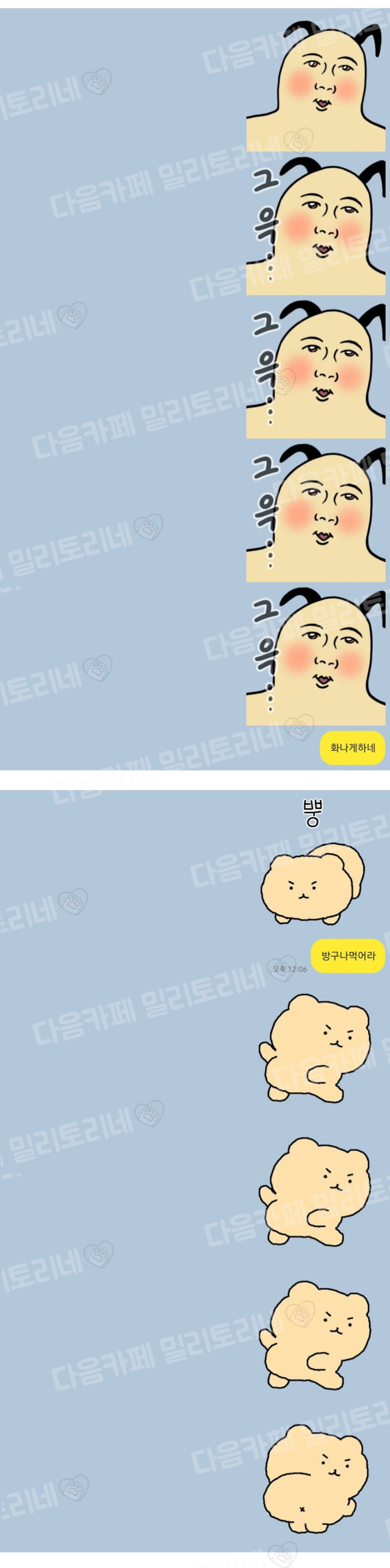 5월 8일 특집, 이 글을 보면 어머니께 사랑한다 연락하기 "엄마 냥텐츠 모음" | 인스티즈