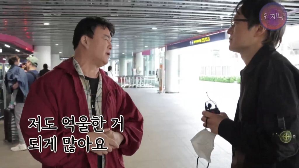 농약 분무기로 욕 먹는 것이 많이 억울한 것 같은 백종원