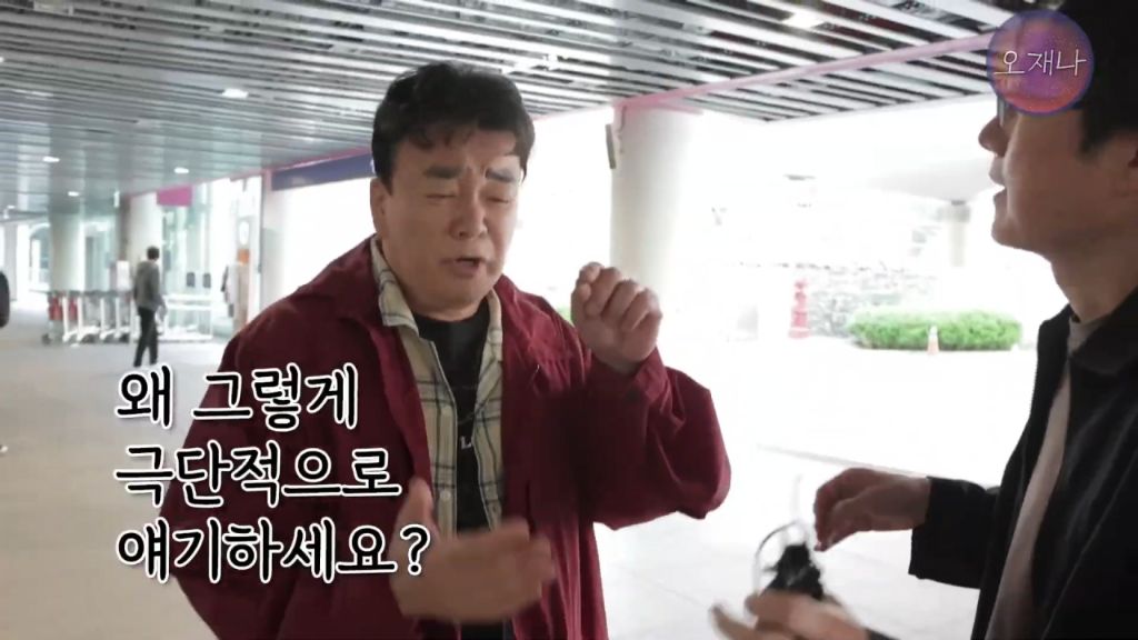 농약 분무기로 욕 먹는 것이 많이 억울한 것 같은 백종원 | 인스티즈