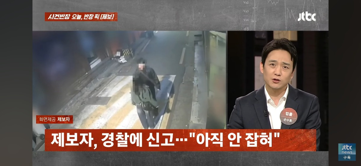 여친 안고 돌려다가 가게 유리창 박살내고 간 커플.gif | 인스티즈